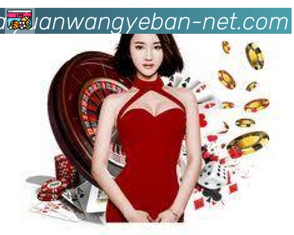 体育赛事直播